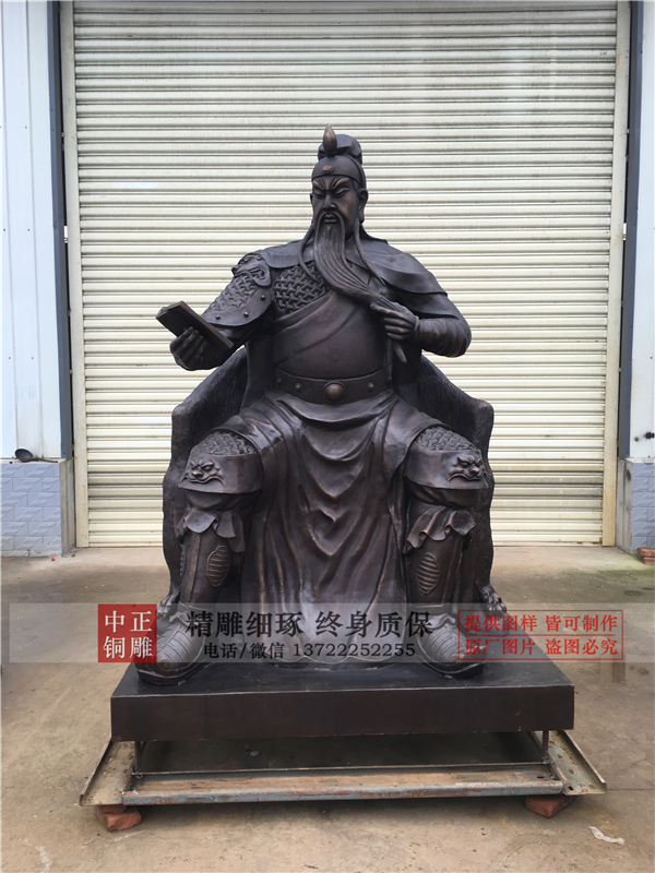 關(guān)帝銅雕.jpg 關(guān)帝銅雕.jpg